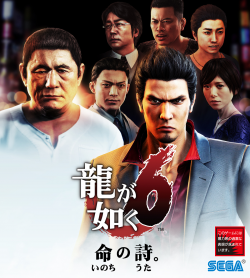 Y6JPN.png