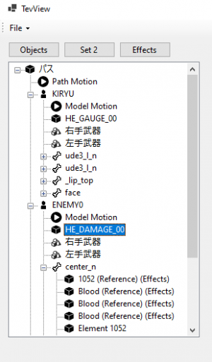 TevView hact tev hierarchy.png